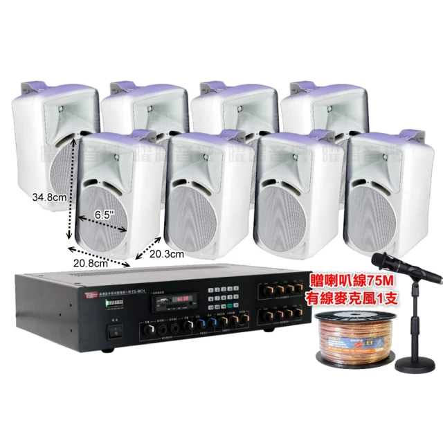 8CH 8路 5V 固態繼電器 繼電器模組 帶保險絲 固態繼電器250V & 2A 歷史價格詳細信息