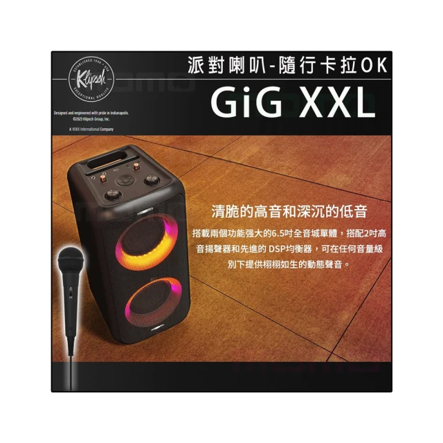 【Klipsch】GiG XXL 派對喇叭+EAGLE EWM-U6SAX(含有線麥克風一支+無線麥克風) 歷史價格詳細信息