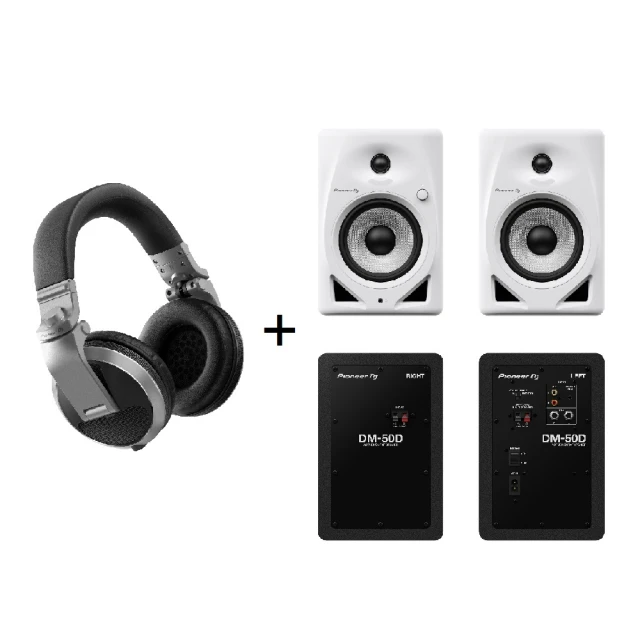【Pioneer DJ】DM-50D 入門款主動式監聽喇叭(5吋)-二色 歷史價格詳細信息