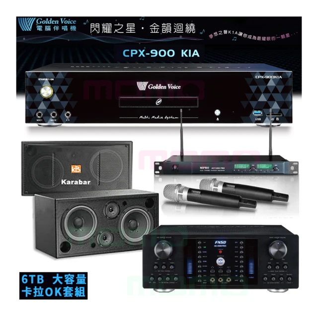 【金嗓】CPX-900 K1A+AK-8800PRO+ACT-869+Elac Debut 2.0 DB62(6TB點歌機+擴大機+無線麥克風+喇叭) 歷史價格詳細信息