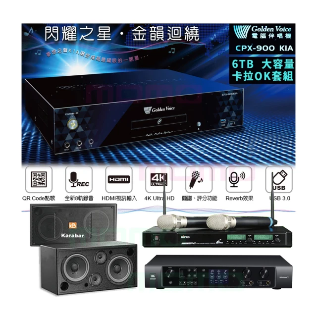 JBL PRO VIII 監聽型喇叭 6.5吋 2音路喇叭 歷史價格詳細信息