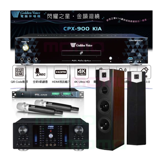 【金嗓】CPX-900 K1A+AK-8800PRO+ACT-869+Elac Debut 2.0 DB62(6TB點歌機+擴大機+無線麥克風+喇叭) 歷史價格詳細信息