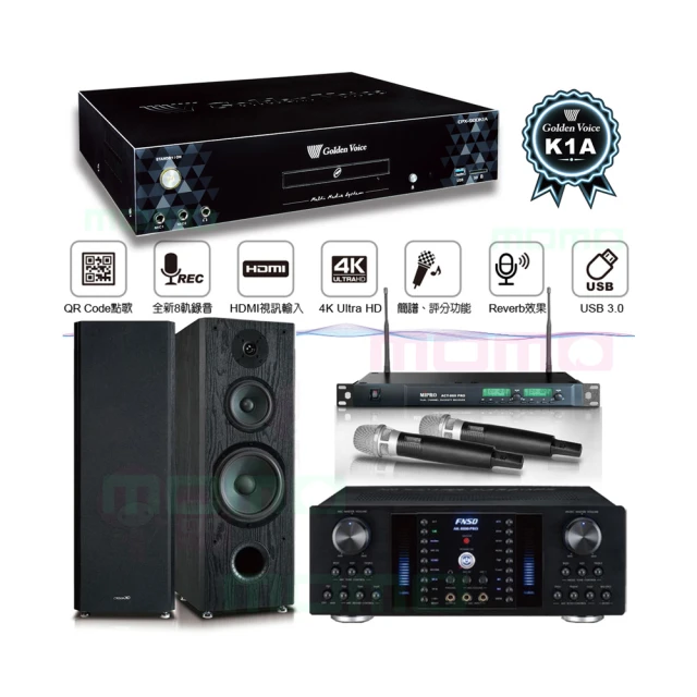 【金嗓】CPX-900 K1A+AK-8800PRO+ACT-869+Elac Debut 2.0 DB62(6TB點歌機+擴大機+無線麥克風+喇叭) 歷史價格詳細信息