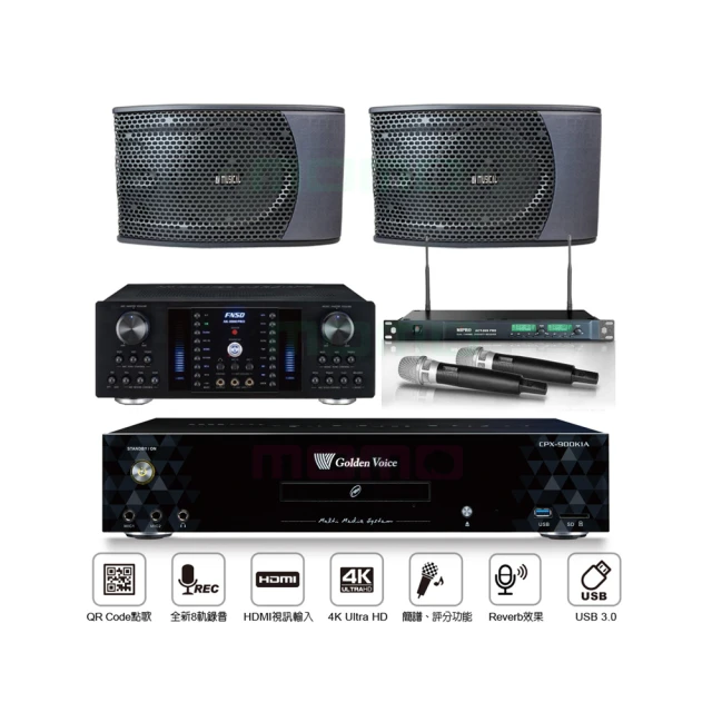 【金嗓】CPX-900 K1A+AK-8800PRO+ACT-869+Elac Debut 2.0 DB62(6TB點歌機+擴大機+無線麥克風+喇叭) 歷史價格詳細信息