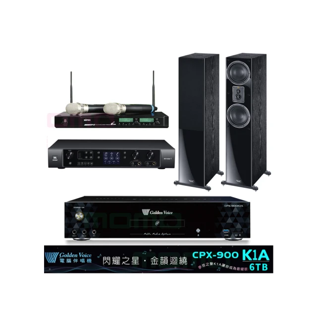 【金嗓】CPX-900 K1A+JBL BEYOND 1+ACT-941+OK-901B(6TB點歌機+擴大機+無線麥克風+專業落地型喇叭) 歷史價格詳細信息