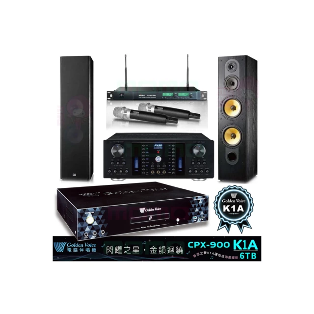 【金嗓】CPX-900 K1A+AK-8800PRO+ACT-869+Elac Debut 2.0 DB62(6TB點歌機+擴大機+無線麥克風+喇叭) 歷史價格詳細信息