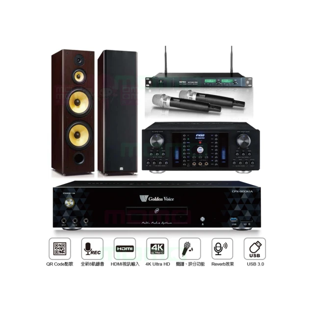 【金嗓】CPX-900 K1A+AK-8800PRO+ACT-869+Elac Debut 2.0 DB62(6TB點歌機+擴大機+無線麥克風+喇叭) 歷史價格詳細信息