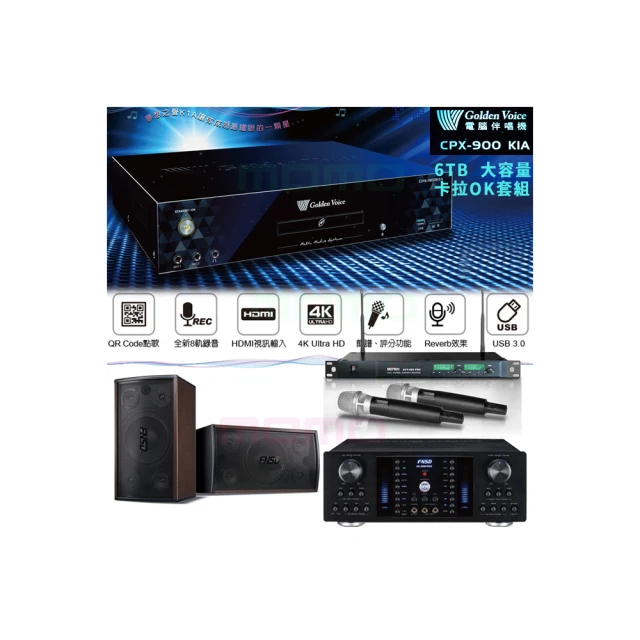 【金嗓】CPX-900 K1A+AK-8800PRO+ACT-869+Elac Debut 2.0 DB62(6TB點歌機+擴大機+無線麥克風+喇叭) 歷史價格詳細信息