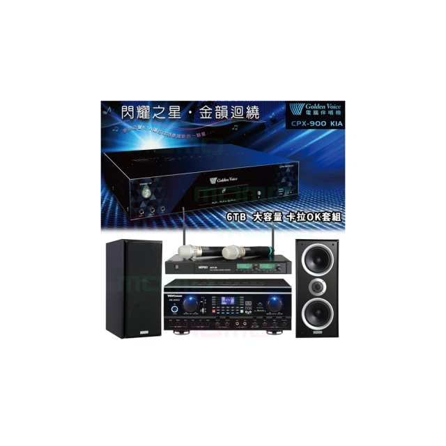 【金嗓】CPX-900 K1A+TDF HK-260RU+ACT-35B+AS-168 黑(6TB伴唱機+綜合擴大機+無線麥克風+落地喇叭) 歷史價格詳細信息