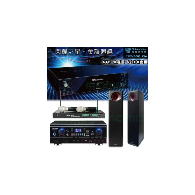【金嗓】CPX-900 K1A+TDF HK-260RU+ACT-35B+AS-168 黑(6TB伴唱機+綜合擴大機+無線麥克風+落地喇叭) 歷史價格詳細信息