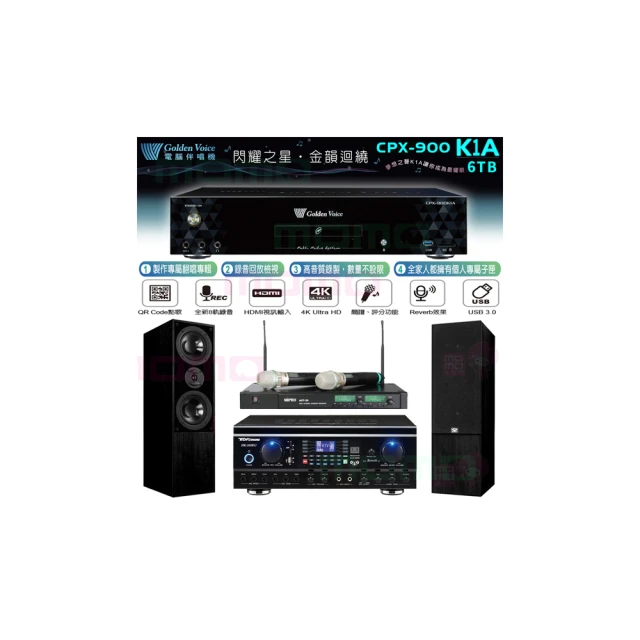 【金嗓】CPX-900 K1A+TDF HK-260RU+ACT-35B+AS-168 黑(6TB伴唱機+綜合擴大機+無線麥克風+落地喇叭) 歷史價格詳細信息