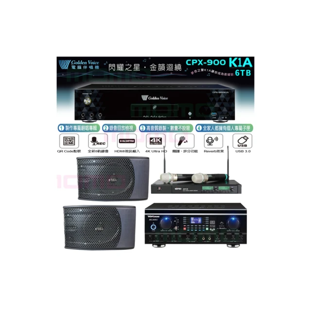 【金嗓】CPX-900 K1A+TDF HK-260RU+ACT-35B+AS-168 黑(6TB伴唱機+綜合擴大機+無線麥克風+落地喇叭) 歷史價格詳細信息