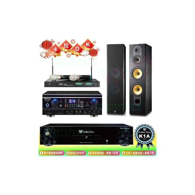 【金嗓】CPX-900 K1A+TDF HK-260RU+ACT-35B+AS-168 黑(6TB伴唱機+綜合擴大機+無線麥克風+落地喇叭) 歷史價格詳細信息