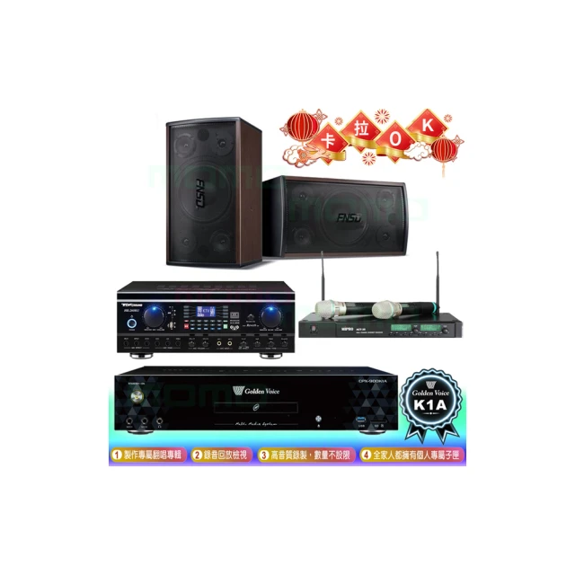 【金嗓】CPX-900 K1A+TDF HK-260RU+ACT-35B+AS-168 黑(6TB伴唱機+綜合擴大機+無線麥克風+落地喇叭) 歷史價格詳細信息
