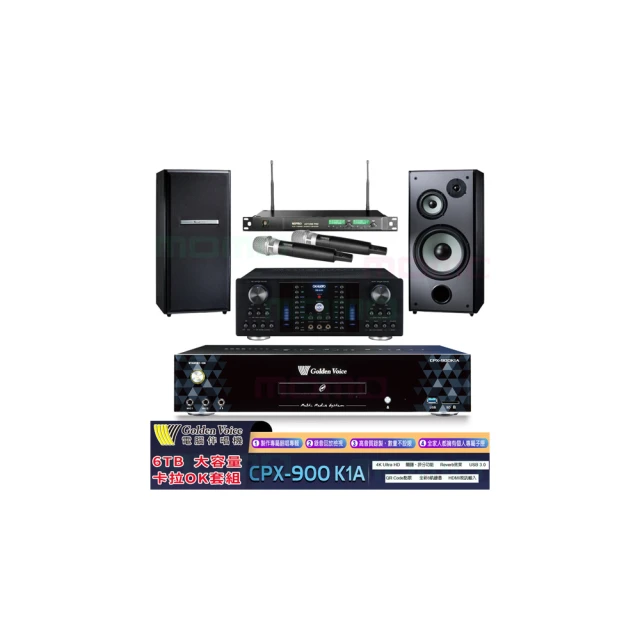 【OKAUDIO DB-8AN】 FNSD A-380N升級版 數位迴音/殘響效果綜合擴大機(再享超值好禮包) 歷史價格詳細信息