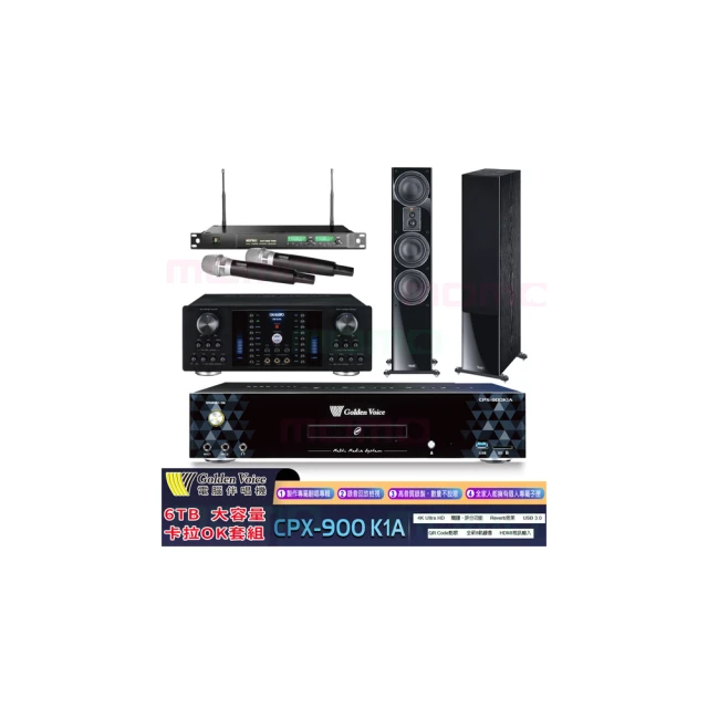 【金嗓】K1A+DB-8AN+ACT-869+TDF K-124(6TB伴唱機+擴大機+無線麥克風+庭劇院與卡拉OK歌唱兩用型喇叭) 歷史價格詳細信息