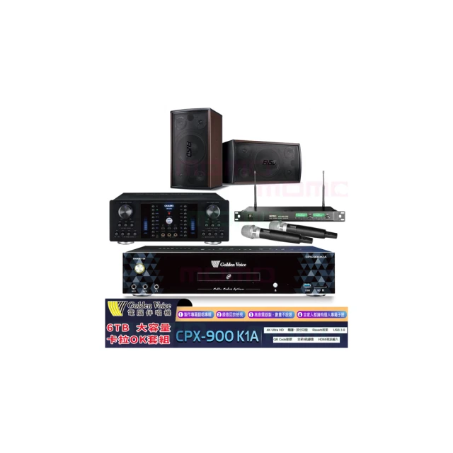 金嗓 CPX-900 K1A伴唱機 6TB+FNSD AK-8800 PRO擴大機+ACT-869PRO無線麥克風+SK-600V主喇叭 歷史價格詳細信息