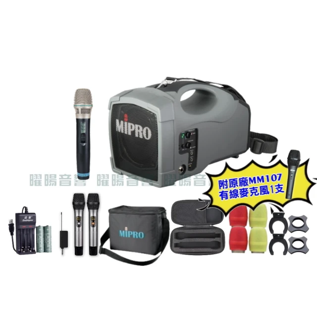 【MIPRO】UHF最新二代肩掛式藍芽無線喊話器(MA-100D代替MA-100DB) 歷史價格詳細信息
