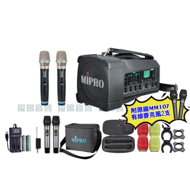 【MIPRO】MA-100D雙頻5.8G無線喊話器擴音機(手持/領夾/頭戴多型式可選 街頭藝人 學校教學 會議場所均適用) 歷史價格詳細信息