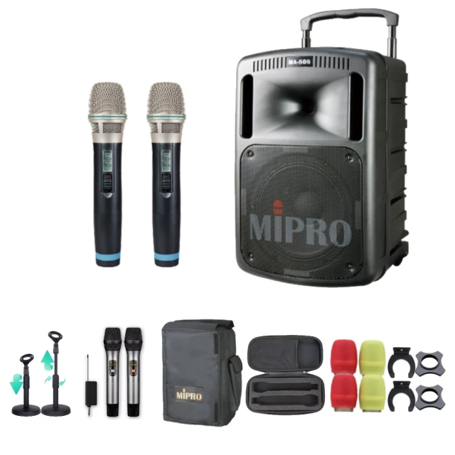 MIPRO MA-808 UHF 旗艦型行動拉桿式教學無線雙頻麥克風擴音機 CD座+MP3+二支無線麥克風ACT-32H 歷史價格詳細信息
