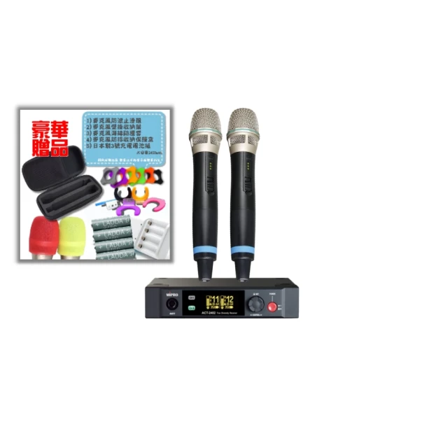 【MIPRO】ACT-828 雙頻無線麥克風手握ACT-800H/MU90(配件六擇一) 歷史價格詳細信息