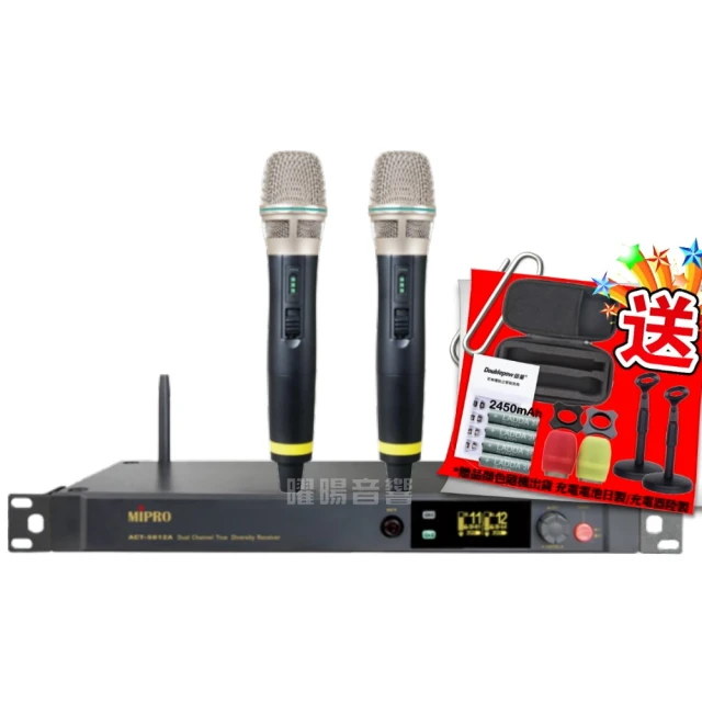 【MIPRO】ACT-828 雙頻無線麥克風手握ACT-800H/MU90(配件六擇一) 歷史價格詳細信息