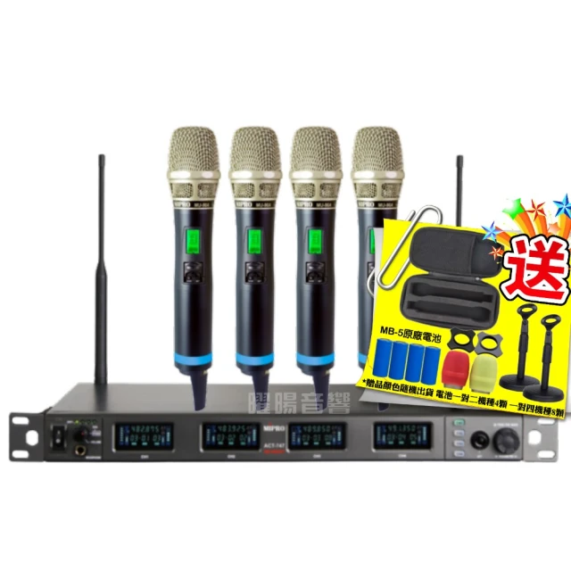 【MIPRO】ACT-828 雙頻無線麥克風手握ACT-800H/MU90(配件六擇一) 歷史價格詳細信息