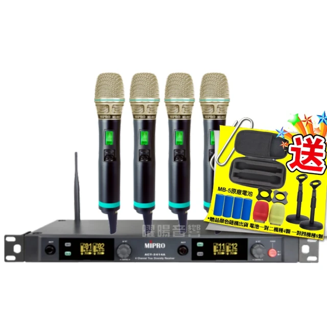 【MIPRO】ACT-828 雙頻無線麥克風手握ACT-800H/MU90(配件六擇一) 歷史價格詳細信息