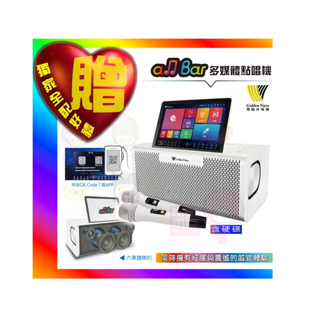 【金嗓】all Bar 滿貫大全配(4TB含硬碟/含2支無線MIC/多媒體高音質點唱機 4K畫質 支援錄音/藍芽喇叭撥放) 歷史價格詳細信息