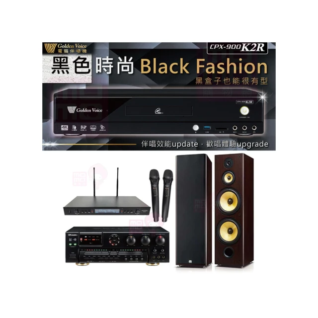【金嗓】CPX-900 K2R+AK-7+SR-889PRO+Polestar W-26B(4TB點歌機+擴大機+無線麥克風+喇叭) 歷史價格詳細信息