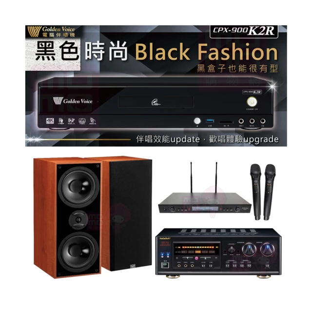 【金嗓】CPX-900 K2R+DSP-A1II+SR-889PRO+SUGAR SK-800V(4TB點歌機+擴大機+無線麥克風+喇叭) 歷史價格詳細信息
