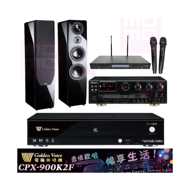 【金嗓】CPX-900 K2F+AK-7+SR-889PRO+Elac Debut 2.0 DB62(4TB點歌機+擴大機+無線麥克風+卡拉OK喇叭) 歷史價格詳細信息