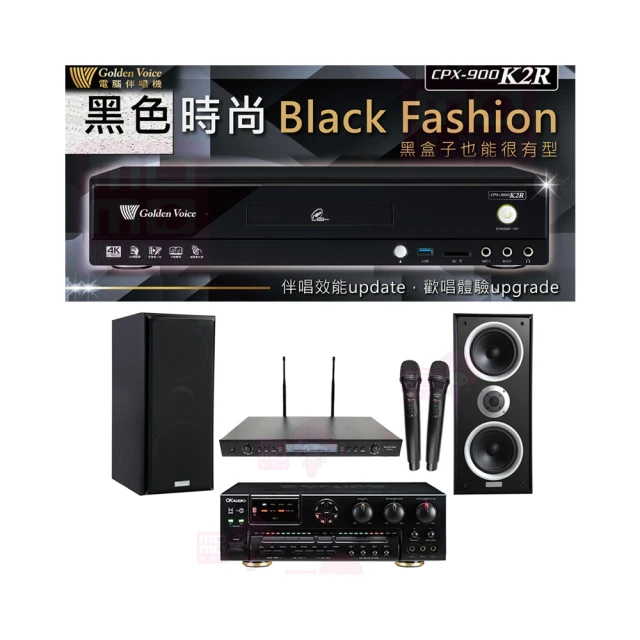 【金嗓】CPX-900 K2R+AK-7+SR-889PRO+OKAUDIO OK-801B(4TB點歌機+擴大機+無線麥克風+卡拉OK喇叭) 歷史價格詳細信息