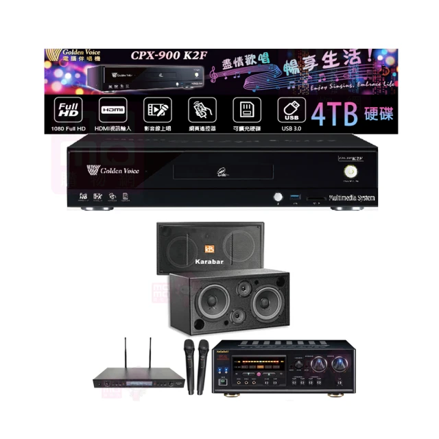 【金嗓】CPX-900 K2F+DSP-A1II+SR-889PRO+SUGAR SK-500V(4TB點歌機+擴大機+無線麥克風+喇叭) 歷史價格詳細信息