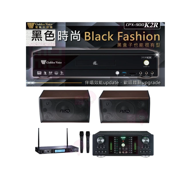 【金嗓】CPX-900 K2R+DB-7AN+TR-5600+Austin AS-168 黑(4TB點歌機+擴大機+無線麥克風+落地式喇叭) 歷史價格詳細信息