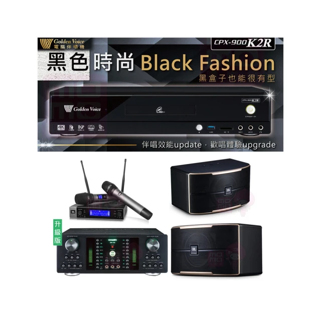 【金嗓】CPX-900 K2R+DB-7AN+JBL VM200+JBL MK08(4TB點歌機+擴大機+無線麥克風+喇叭) 歷史價格詳細信息