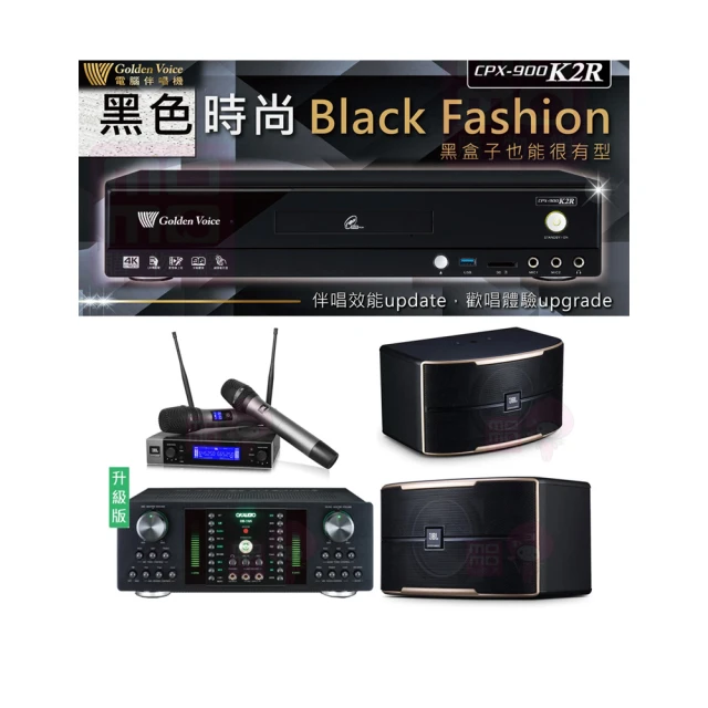 【金嗓】CPX-900 K2R+DB-7AN+JBL VM200+JBL MK08(4TB點歌機+擴大機+無線麥克風+喇叭) 歷史價格詳細信息