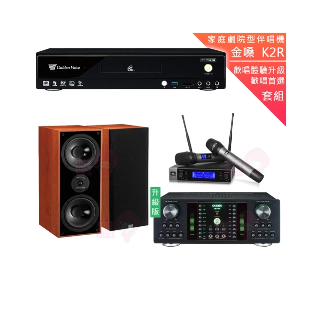 【金嗓】CPX-900 K2R+DB-7AN+JBL VM200+DM-826II木(4TB點歌機+擴大機+無線麥克風+喇叭) 歷史價格詳細信息