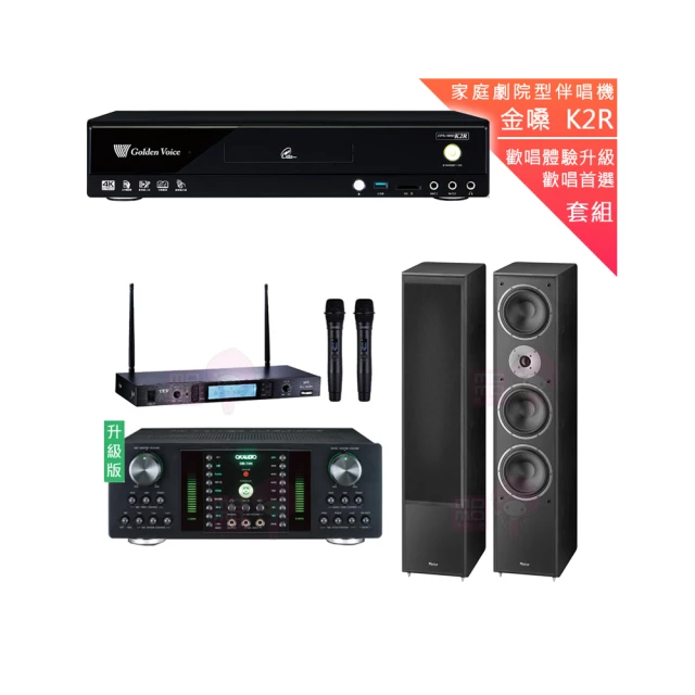 【金嗓】CPX-900 K2R+DB-7AN+TR-5600+Austin AS-168 黑(4TB點歌機+擴大機+無線麥克風+落地式喇叭) 歷史價格詳細信息
