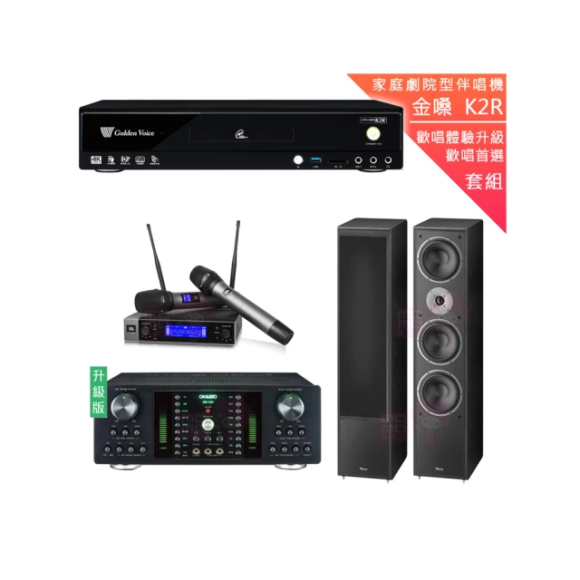 【金嗓】CPX-900 K2R+DB-7AN+JBL VM200+DM-826II木(4TB點歌機+擴大機+無線麥克風+喇叭) 歷史價格詳細信息