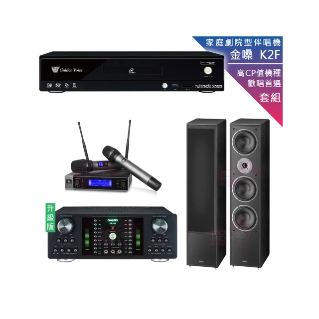 【金嗓】CPX-900 K2F+DB-7AN+JBL VM200+Austin AS-168 黑(4TB點歌機+擴大機+無線麥克風+落地式喇叭) 歷史價格詳細信息