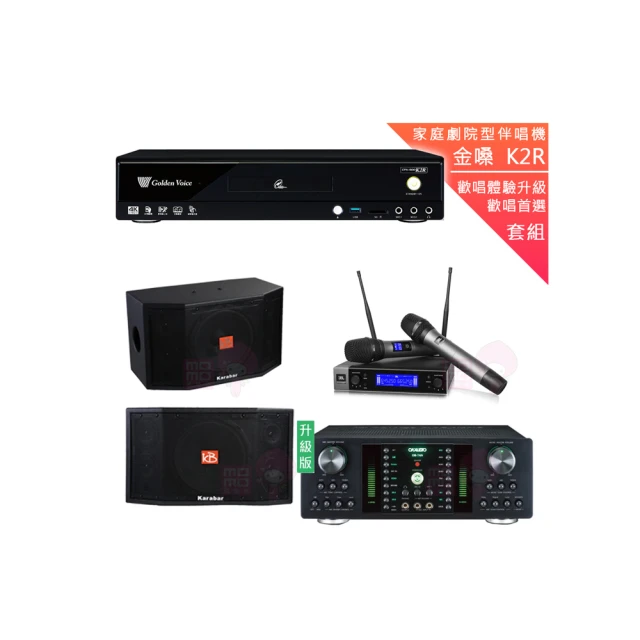 KARABAR KB-4310M 卡拉OK 懸吊式喇叭 歷史價格詳細信息