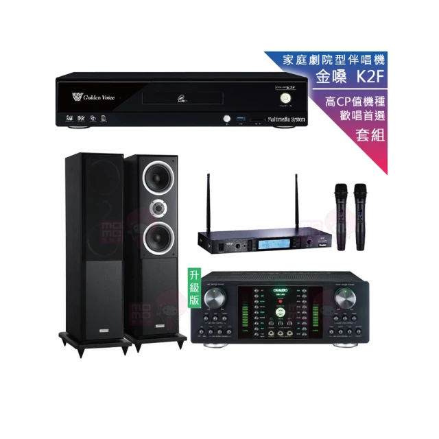 【金嗓】CPX-900 K2F+DB-7AN+TR-5600+Austin AS-168 黑(4TB點歌機+擴大機+無線麥克風+落地式喇叭) 歷史價格詳細信息