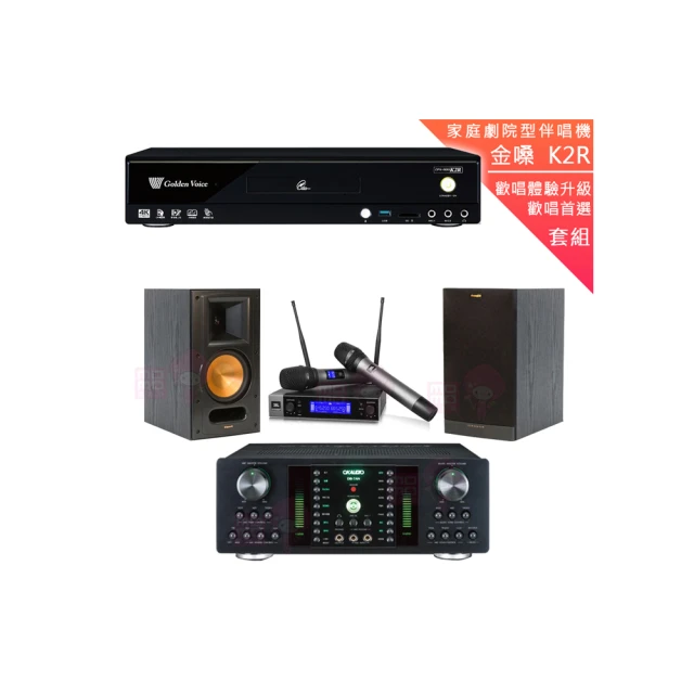 【金嗓】CPX-900 K2R+DB-7AN+JBL VM200+DM-826II木(4TB點歌機+擴大機+無線麥克風+喇叭) 歷史價格詳細信息