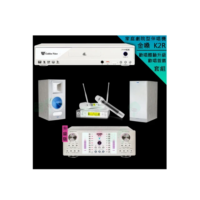 【金嗓】CPX-900 K2R+DB-7AN+JBL VM200+DM-826II木(4TB點歌機+擴大機+無線麥克風+喇叭) 歷史價格詳細信息