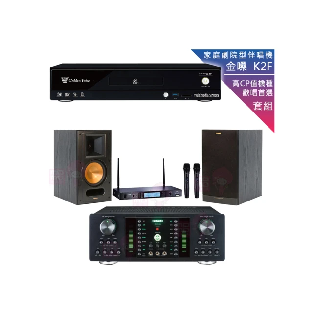 【金嗓】CPX-900 K2F+DB-7AN+TR-5600+Austin AS-168 黑(4TB點歌機+擴大機+無線麥克風+落地式喇叭) 歷史價格詳細信息