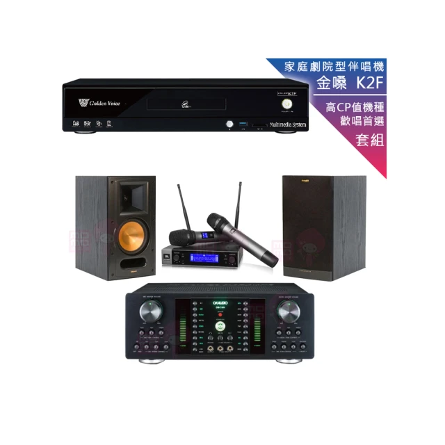 【金嗓】CPX-900 K2F+DB-7AN+JBL VM200+Austin AS-168 黑(4TB點歌機+擴大機+無線麥克風+落地式喇叭) 歷史價格詳細信息