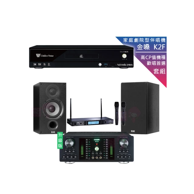 ELAC Debut 2.0 DB62 6.5″ 書架式喇叭(釪鐶公司貨/保固2年) 歷史價格詳細信息