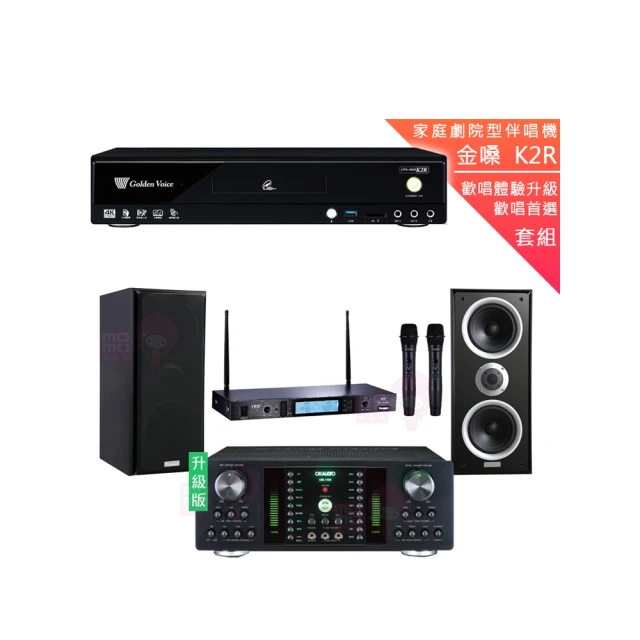 【金嗓】CPX-900 K2R+DB-7AN+TR-5600+Austin AS-168 黑(4TB點歌機+擴大機+無線麥克風+落地式喇叭) 歷史價格詳細信息
