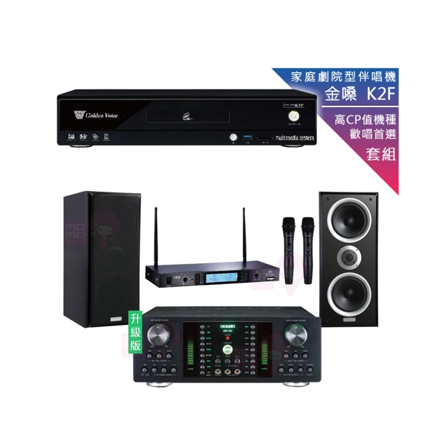 【金嗓】CPX-900 K2F+DB-7AN+TR-5600+Austin AS-168 黑(4TB點歌機+擴大機+無線麥克風+落地式喇叭) 歷史價格詳細信息